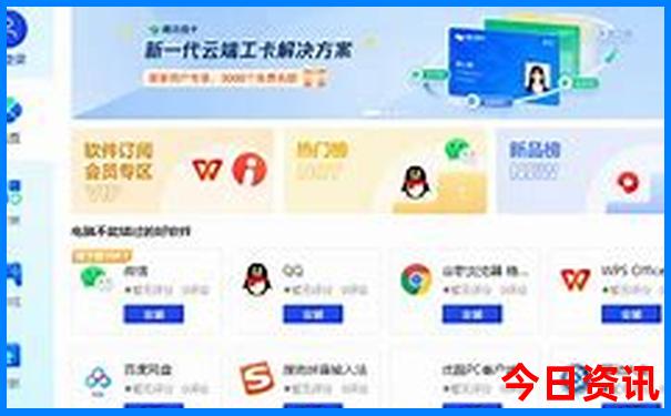 长白山亲子游攻略