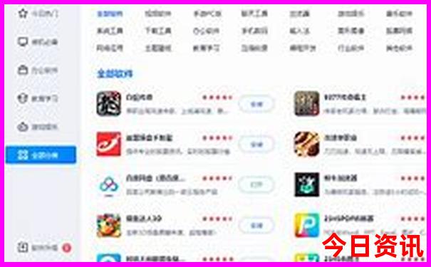 长隆动物园游玩攻略